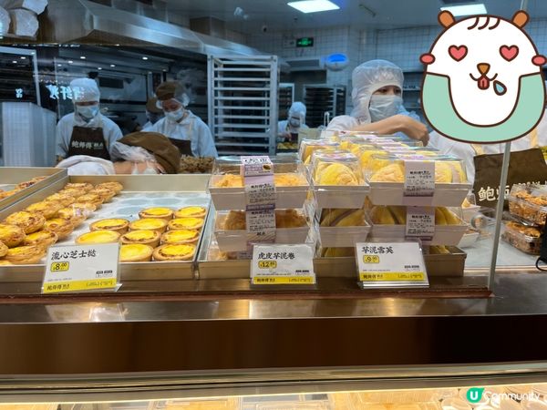 咖啡小貝蛋糕🥰🥰🥰