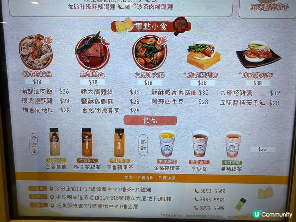 名字雖然是台灣便當