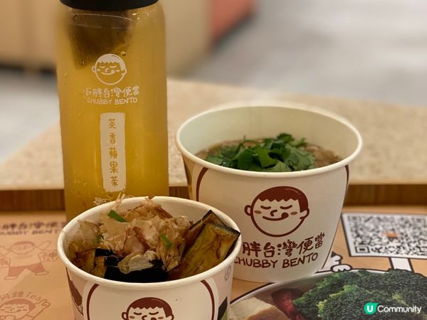 名字雖然是台灣便當