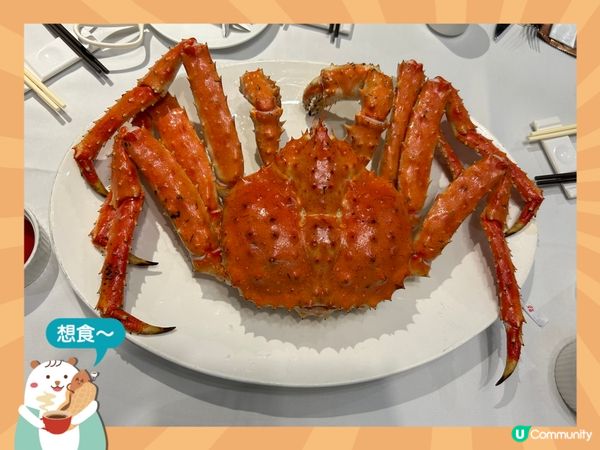 中式聖誕大餐😅 - 長腳蟹😋🤤