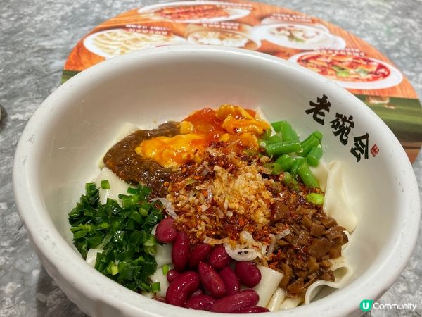 coco park麵食の親民中式食堂—「老碗會」