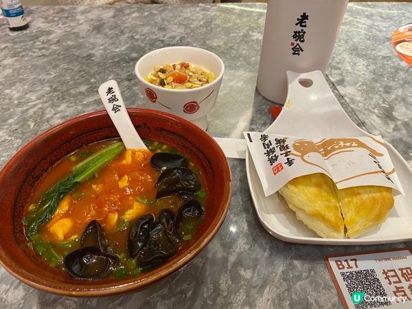 coco park麵食の親民中式食堂—「老碗會」