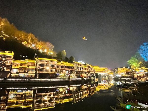 美麗的鳳凰古城！