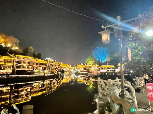 美麗的鳳凰古城！