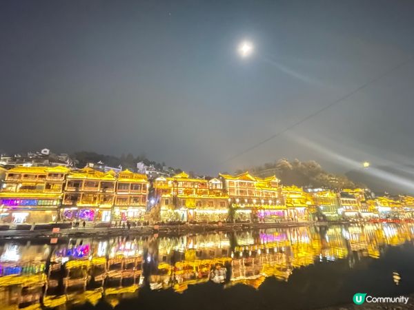 美麗的鳳凰古城！