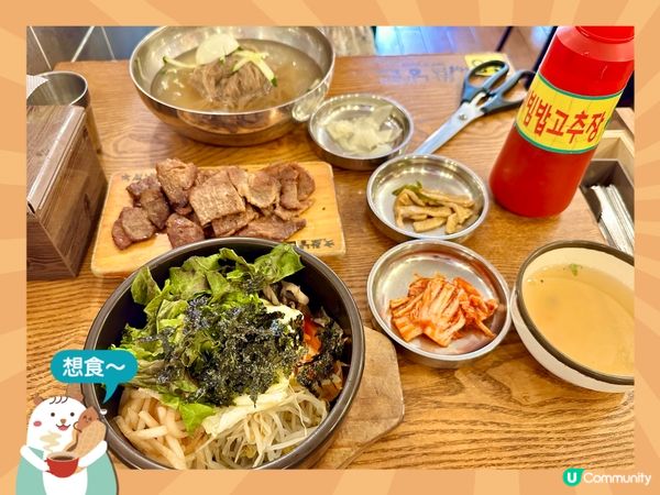 首爾美食大集合 話說早排去咗四日首爾，其實都幾多嘢食，幾多嘢...