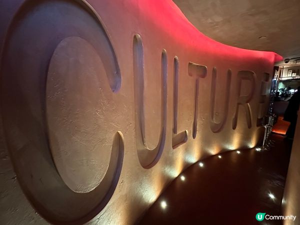 試下 House of Culture呢間先…