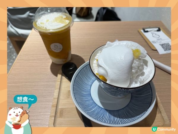 一頓豐富的宵夜不一定需要飽肚 甜到入心也是不錯的選擇