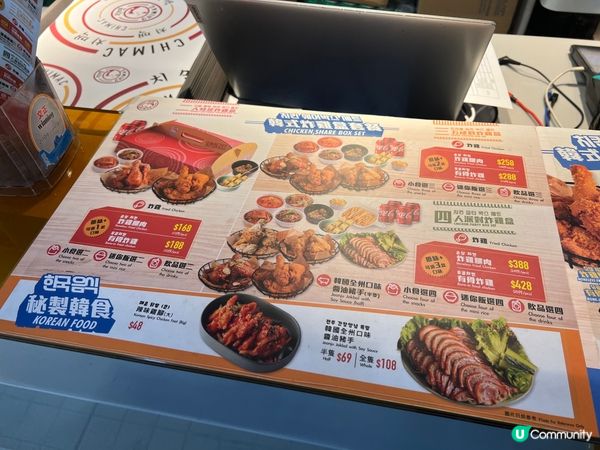 中環天星碼頭韓式炸雞外賣店