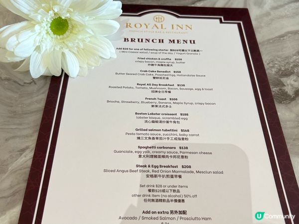 銅鑼灣鬧市👑歐陸宮廷風法式西餐廳🍷Royal Inn