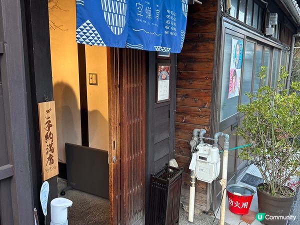 🎎京都·世一吉列豬🐖