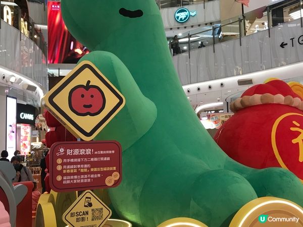 新世紀廣場打卡熱點 #龍重登場