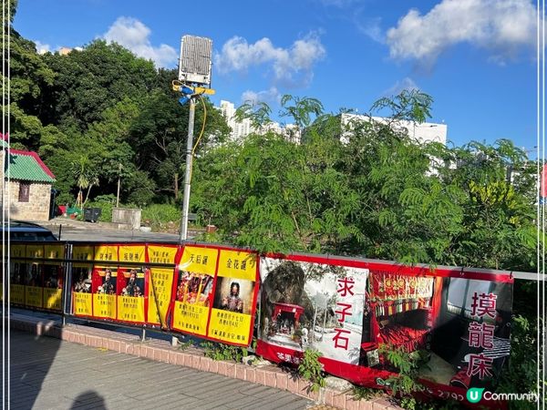 到快將清拆的茶果嶺寮屋💕看看鐵皮屋。懷舊冰室。天后宮。求子石