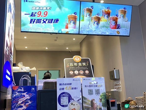 深圳探店特輯來喇！今次要介紹嘅係「瑞幸咖啡」，呢度啱曬我哋一...