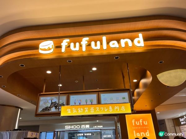 雪糕🍦疏乎厘🧁🧁