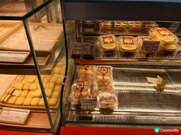 🎉中式糕點😋😋