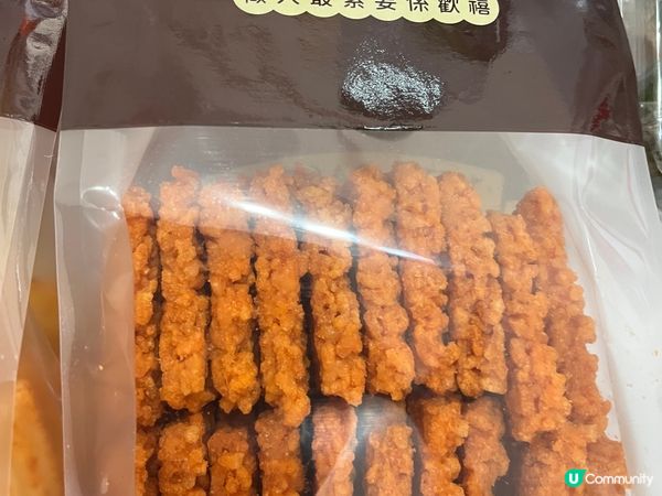 🎉中式糕點😋😋