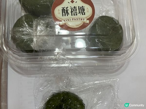 🎉中式糕點😋😋