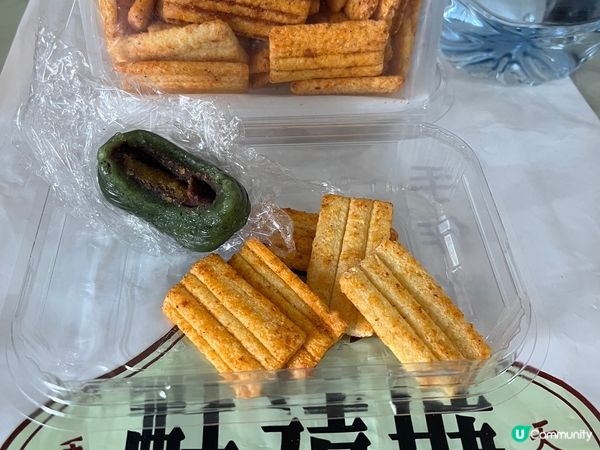 🎉中式糕點😋😋