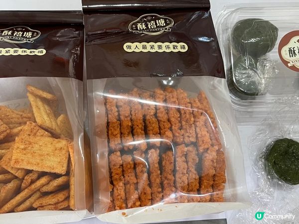 🎉中式糕點😋😋