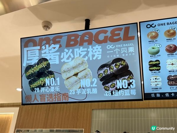 💖💖ONE BAGEL🥯😘😘