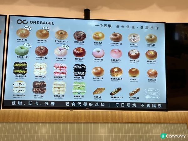 💖💖ONE BAGEL🥯😘😘