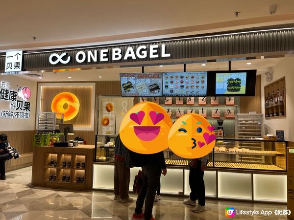 💖💖ONE BAGEL🥯😘😘