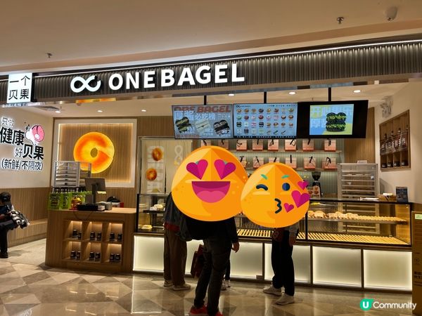 💖💖ONE BAGEL🥯😘😘