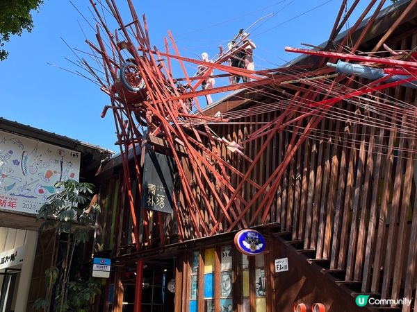 深圳市南山區錦繡北街華僑城創意文化園