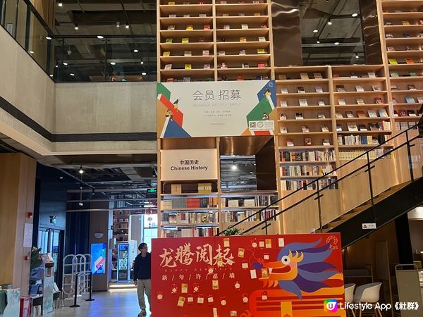 深圳坪山頂流書店📖