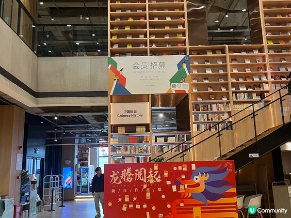 深圳坪山頂流書店📖