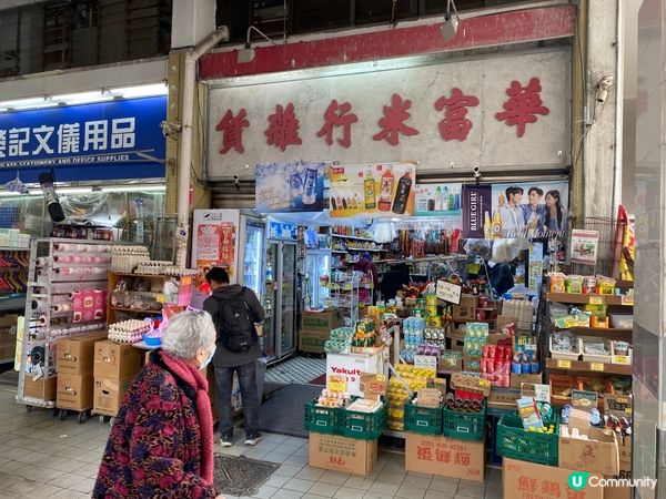 華富邨瀑布，舊式商場漫遊