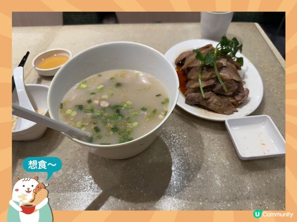 米芝蓮推介之旅Part 2 為休假劃上完美句號