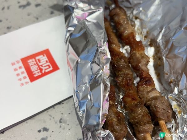 山姆福田印力中心店及周邊美食