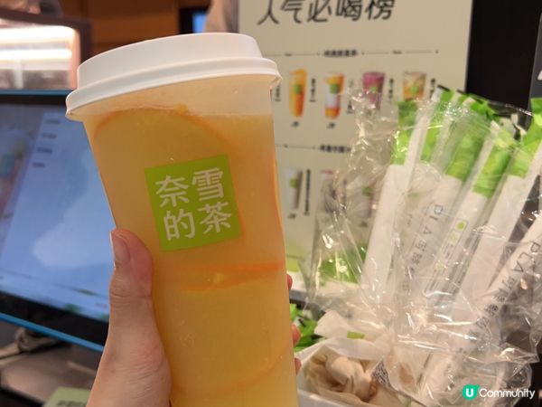 山姆福田印力中心店及周邊美食