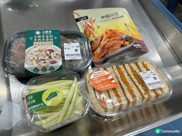 山姆福田印力中心店及周邊美食