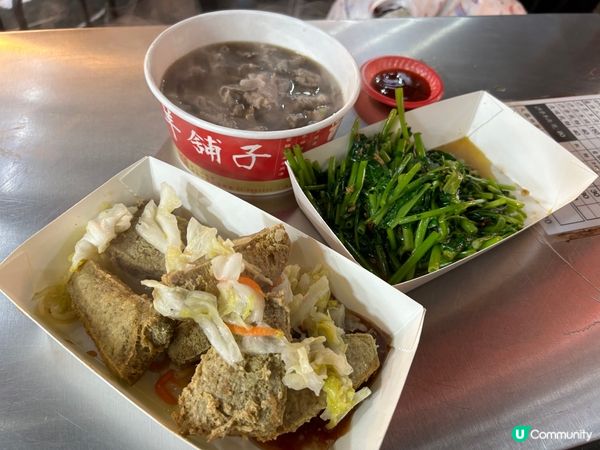 被羊肉湯遮光的臭豆腐