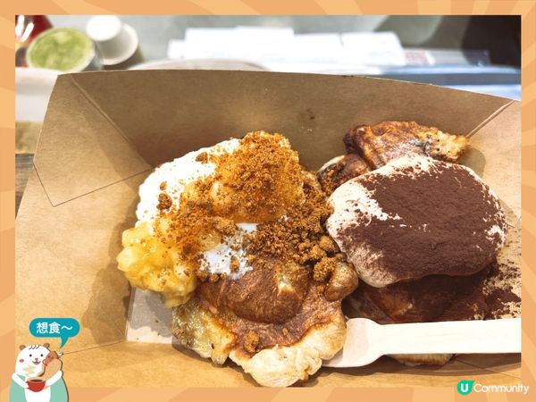 小店脆皮鯛魚燒