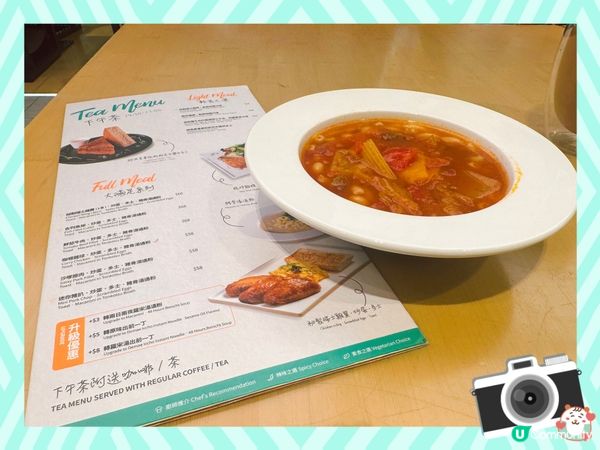 名字是「兩日兩夜羅宋湯通粉」