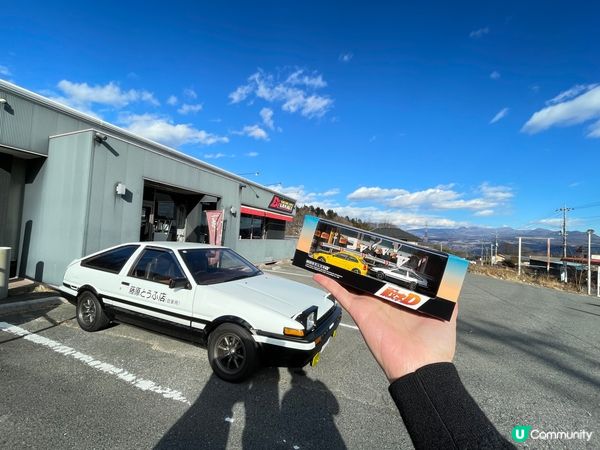 😎推介東京近郊景點🇯🇵秋名山🤩