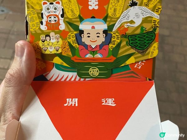 和菓子