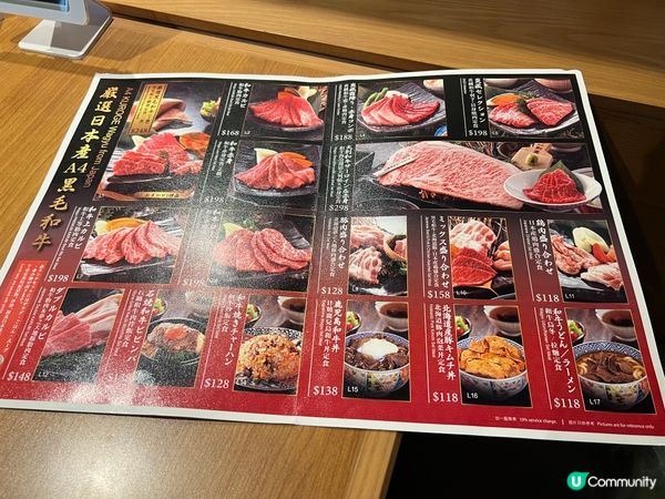 荔枝角高質日式燒肉店