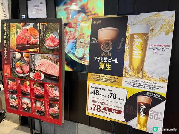荔枝角高質日式燒肉店