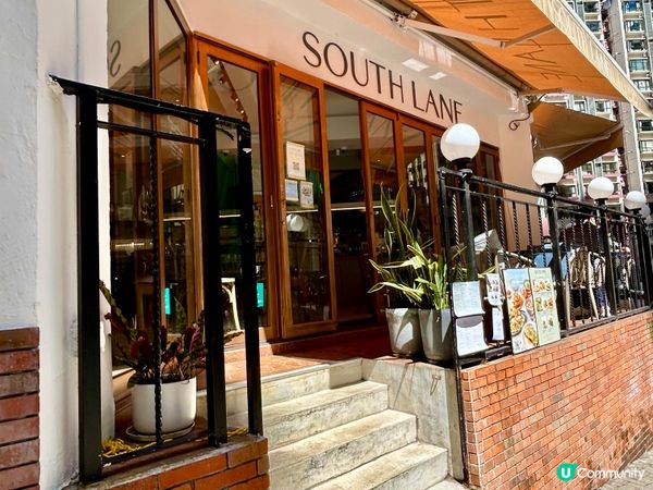 半山歐陸小鎮風cafe🌟South Lane☕️