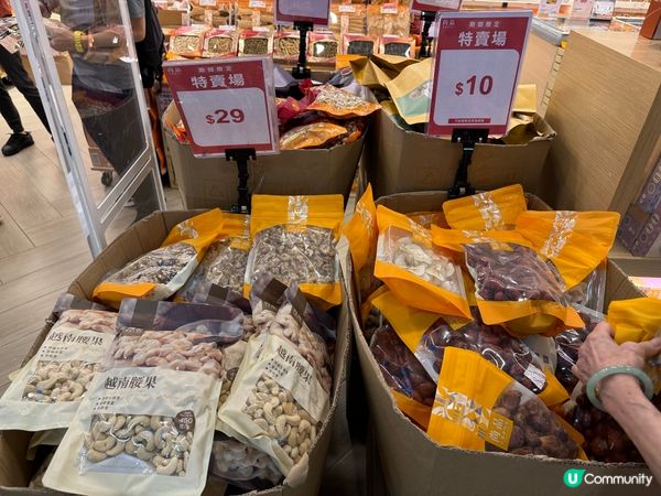 尚品花膠海味店正在做「10周年盤點清貨」。