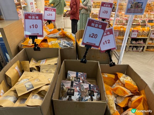 尚品花膠海味店正在做「10周年盤點清貨」。