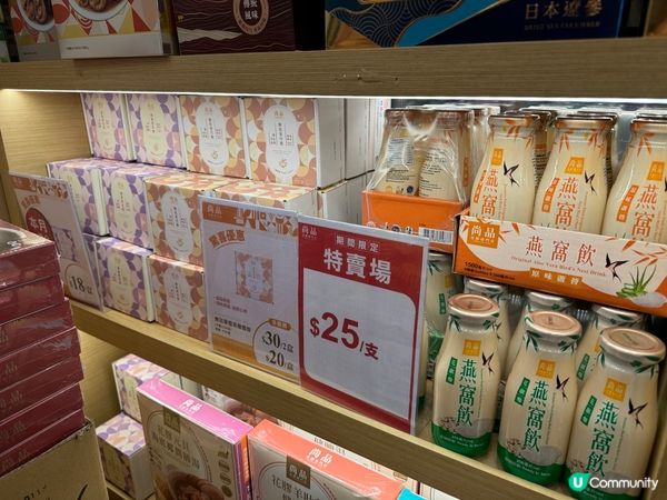 尚品花膠海味店正在做「10周年盤點清貨」。