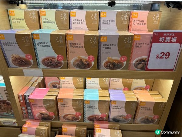 尚品花膠海味店正在做「10周年盤點清貨」。