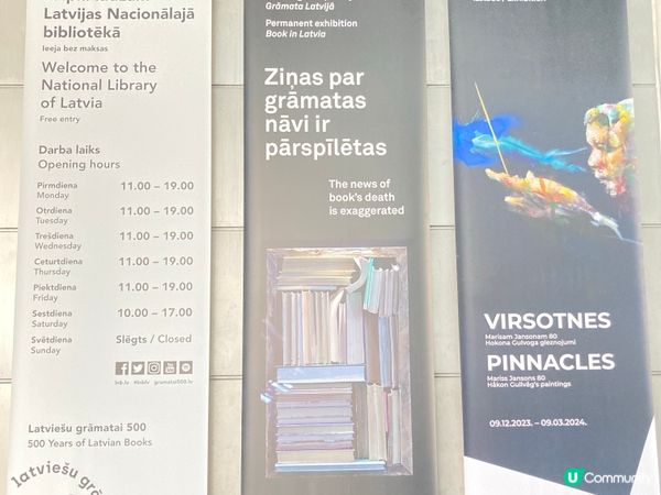 拉脫維亞可以觀景既特色造型圖書館