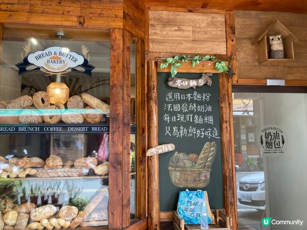 宜蘭的一間漂亮麵包店